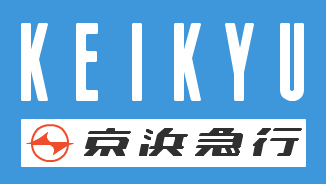 京浜急行のロゴ