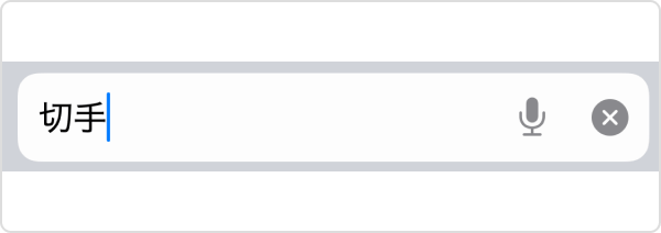 画面上部のアドレスバー