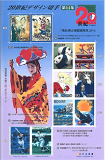 混合・変形額面シート
