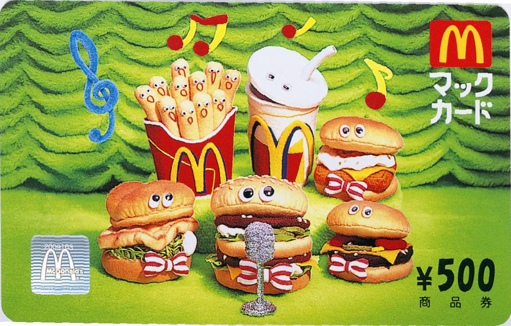 マックカード 500円 - 金券ショップのクローバーチケット金券ショップ